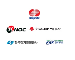 한전, AI 개발 활성화 위해 4개 에너지 기관과 맞손
